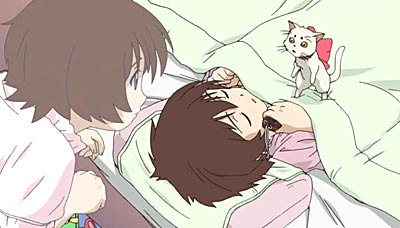 Kamichu!