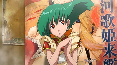 Macross Frontier