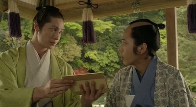 Ōoku (live action)