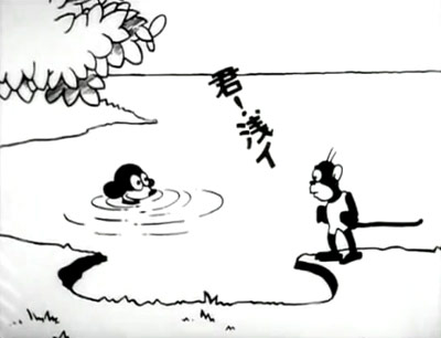 Swim, Monkey, Swim!