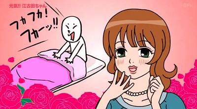 Rinshi!! Ekoda-chan