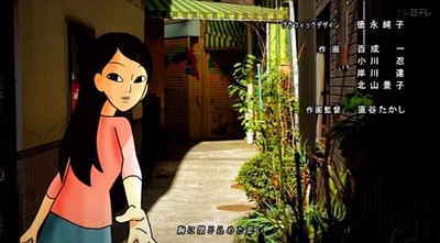 Rinshi!! Ekoda-chan