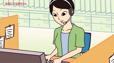 Rinshi!! Ekoda-chan