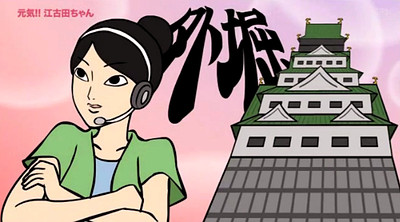 Rinshi!! Ekoda-chan