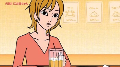 Rinshi!! Ekoda-chan
