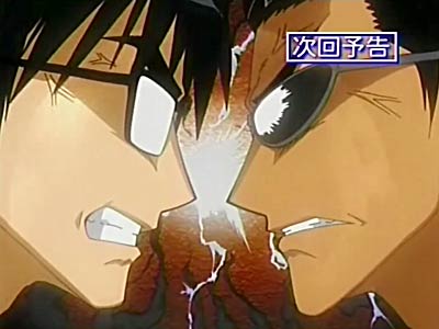 School Rumble Second Term