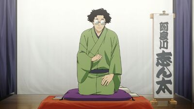 Akane Banashi
