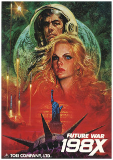 Future War 198X