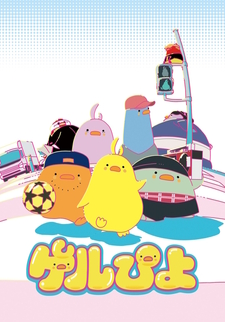 Gelpiyo