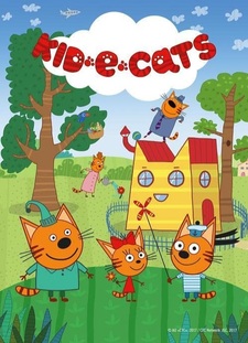 Kid-E-Cats - Dolci gattini