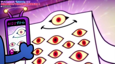 Obake Zukan