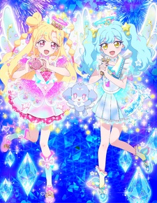 Onegai AiPri