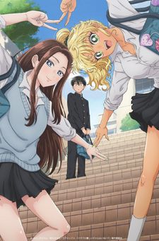 Gals Can't Be Kind to Otaku!?