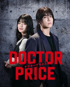 Doctor Price