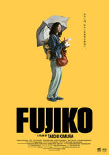 Fujiko