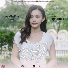 GAP The Series