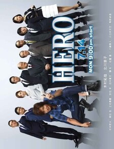 HERO Season 2