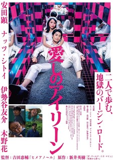 copertina