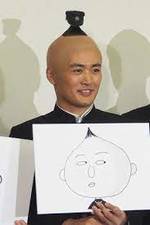 Nagasawa-kun