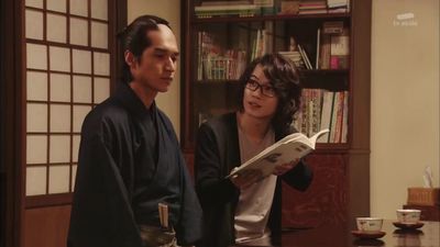 Samurai Sensei