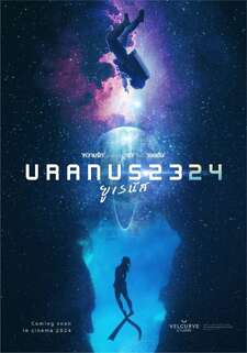 Uranus2324