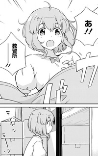 16bit Sensation: Watashi to Minna ga Tsukutta Bishōjo Game