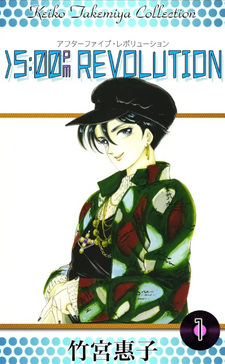 copertina