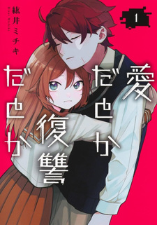 copertina