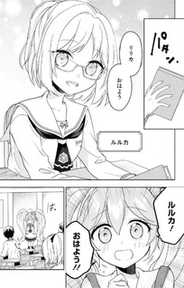 Alkali Rettōsei