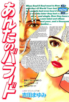 copertina