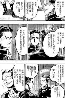 Ashita no Teki to Kyou no Akushu wo