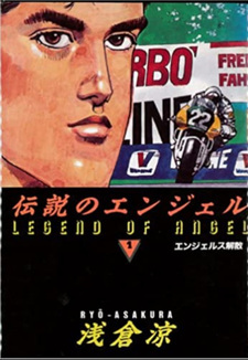 copertina