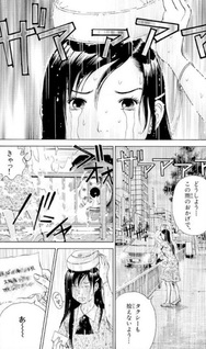 Doriru