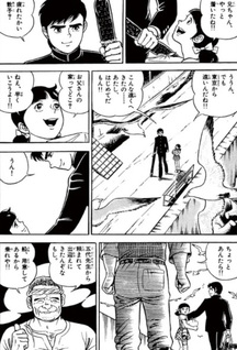 Ei! Kendō