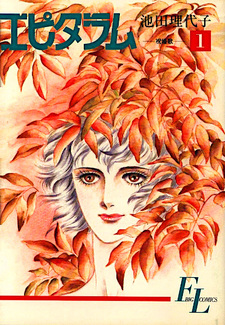 copertina
