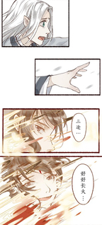 Fair Wind Scroll
