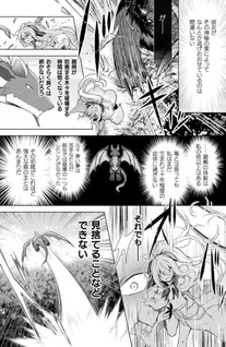 Hajimari no Mahōtsukai