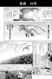 Hajimari no Mahōtsukai