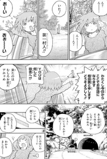 Happy End.