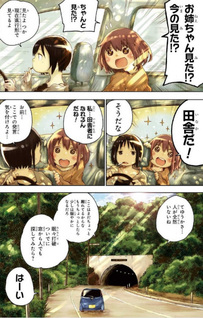 Happy End.