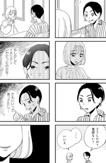 Higaishahime Kanojo wa Judōteki Kōgeki wo Shiteiru