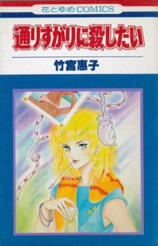 copertina