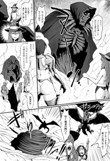 Hime to Dragon