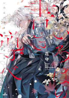 copertina