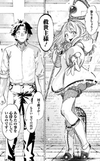 The Isekai Editor