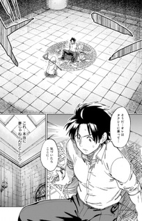 The Isekai Editor