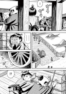 Le Anime di Edo