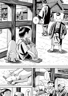 Le Anime di Edo