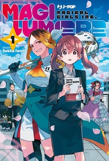 MagiLumiere - Magical Girls Inc.