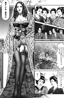 Kaiketsu El-Malo
